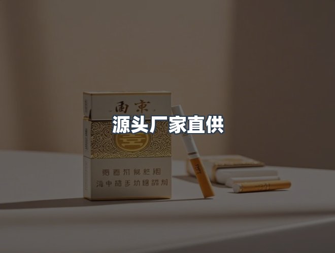 服务优势